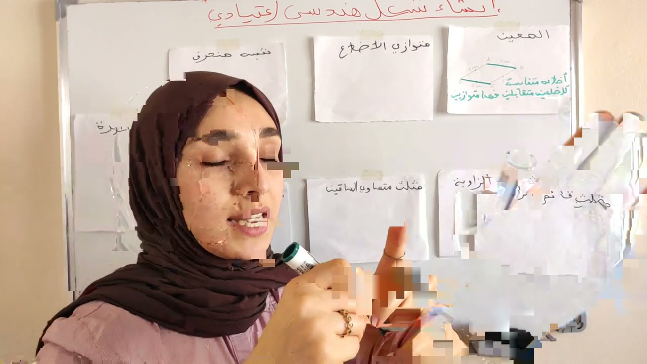 التحميل المسبق صورة