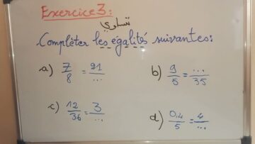 نموذج فرض محروس 1 دورة اولى مادة الرياضيات اولى اعدادي بالفرنسية contrôle 1 semestre 1