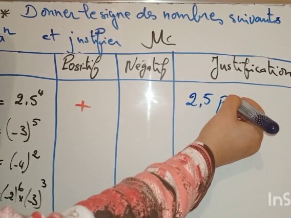 نموذج فرض محروس 1 الدورة التانية مادة الرياضيات اولى اعدادي  بالفرنسية contrôle 1 semestre 2