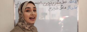 الإعراب | سلسلة كيف نعرب؟ | الجزء 1