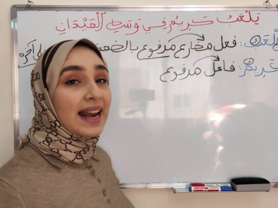 الإعراب | سلسلة كيف نعرب؟ | الجزء 1