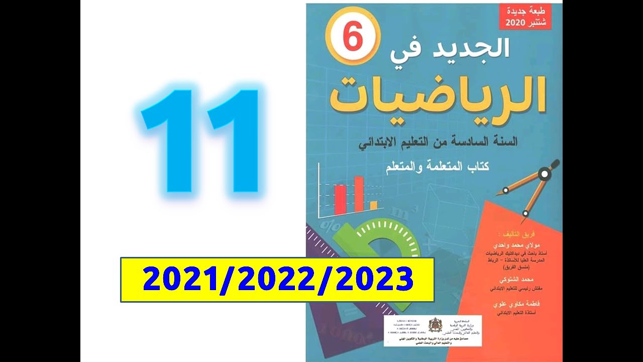التحميل المسبق صورة