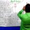 دراسة الدوال الجزء 12