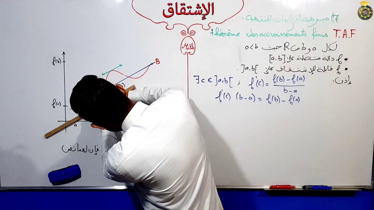 التحميل المسبق صورة