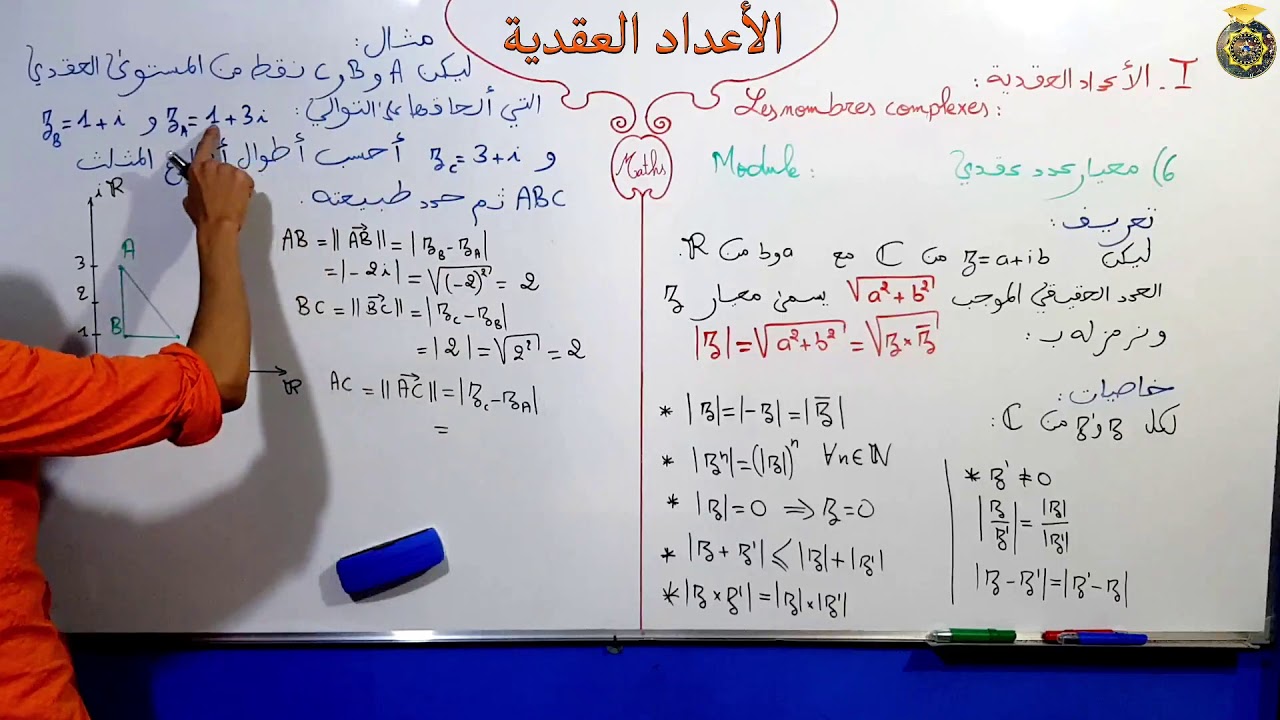 التحميل المسبق صورة