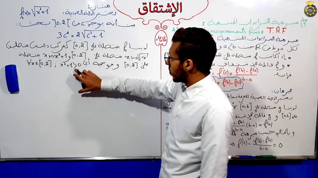 التحميل المسبق صورة
