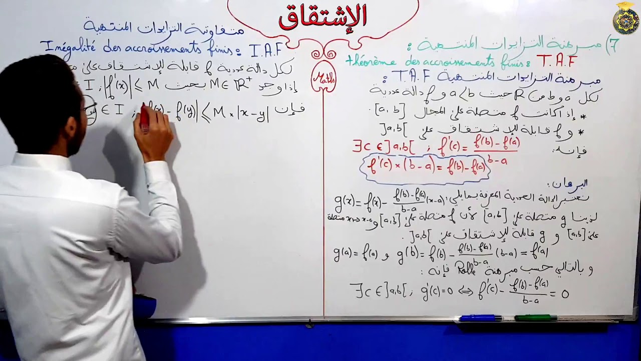 التحميل المسبق صورة
