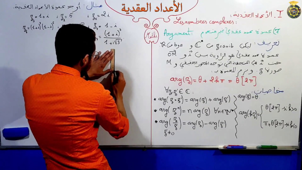 التحميل المسبق صورة