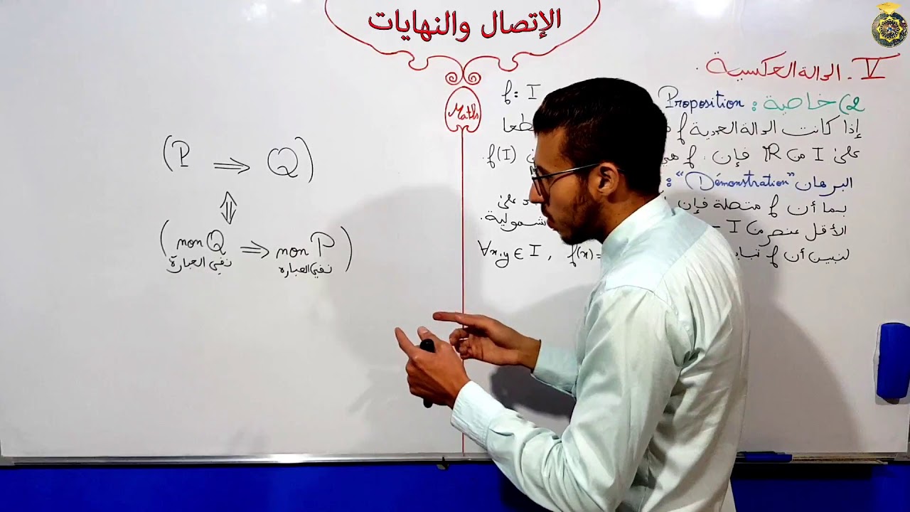 التحميل المسبق صورة