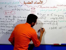 الأعداد العقدية الجزء 18  الشكل المثلثي