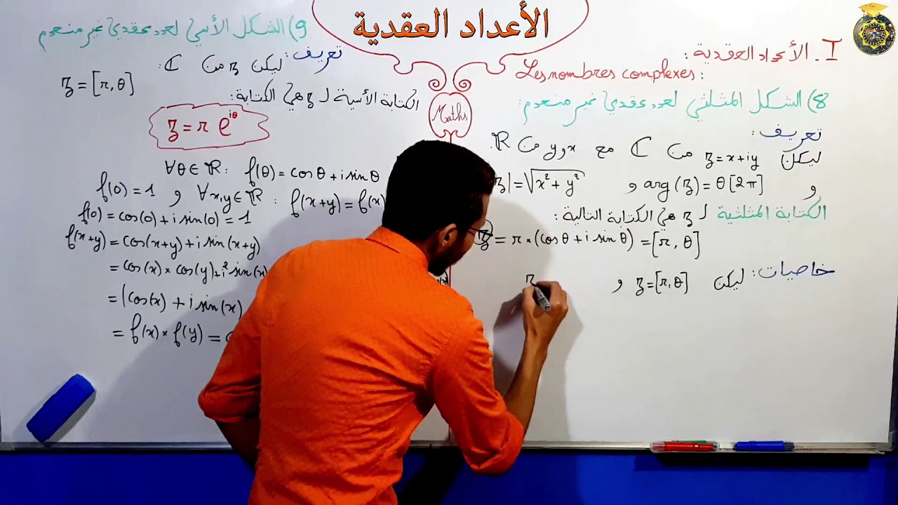 التحميل المسبق صورة