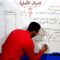 الدوال الأصلية الجزء 2