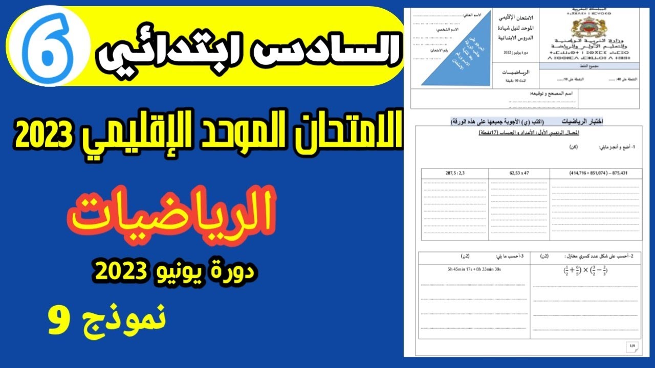 التحميل المسبق صورة