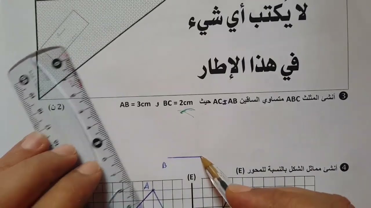 التحميل المسبق صورة