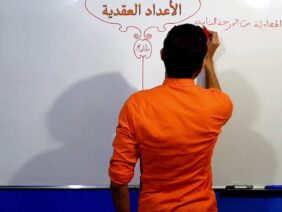 الأعداد العقدية الجزء 22  المعادلة من الدرجة الثانية بمجهول واحد