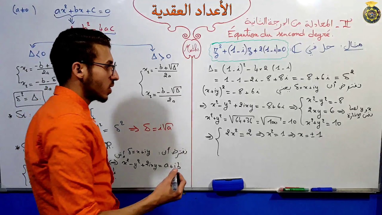 التحميل المسبق صورة
