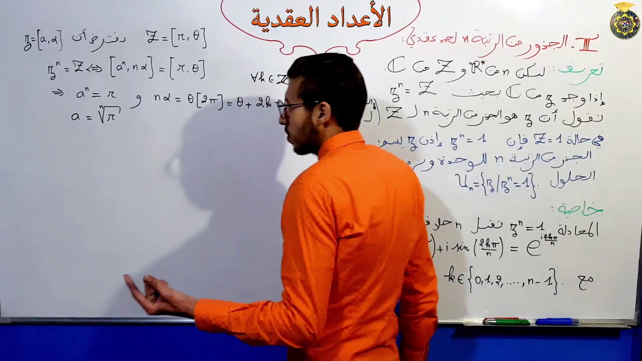 التحميل المسبق صورة