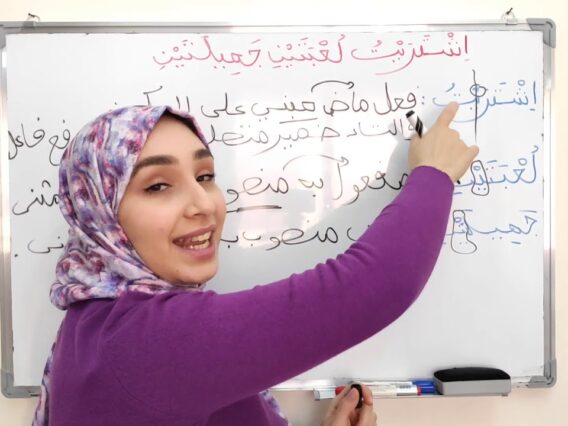 الإعراب | سلسلة كيف نعرب؟ | الجزء 3