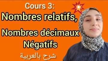 درس3:nombres relatifs,nombres décimaux négatifs رياضيات أولى إعدادي