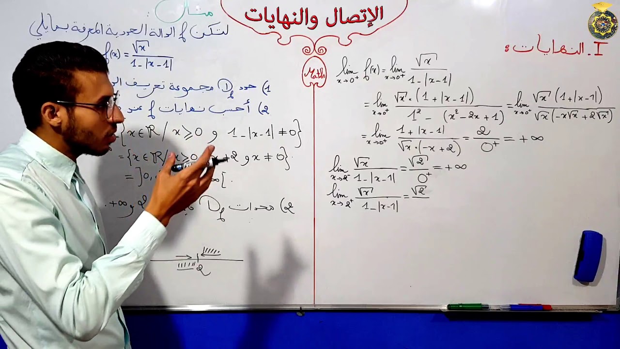 التحميل المسبق صورة
