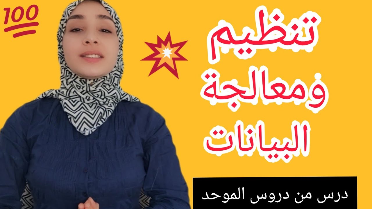 التحميل المسبق صورة