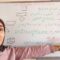 كل ما يجب معرفته في الهندسة! (تتمة)