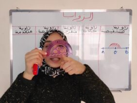 الزوايا || أنواع الزوايا || الطريقة الصحيحة لإنشاء الزوايا || كيفية استخدام المنقلة