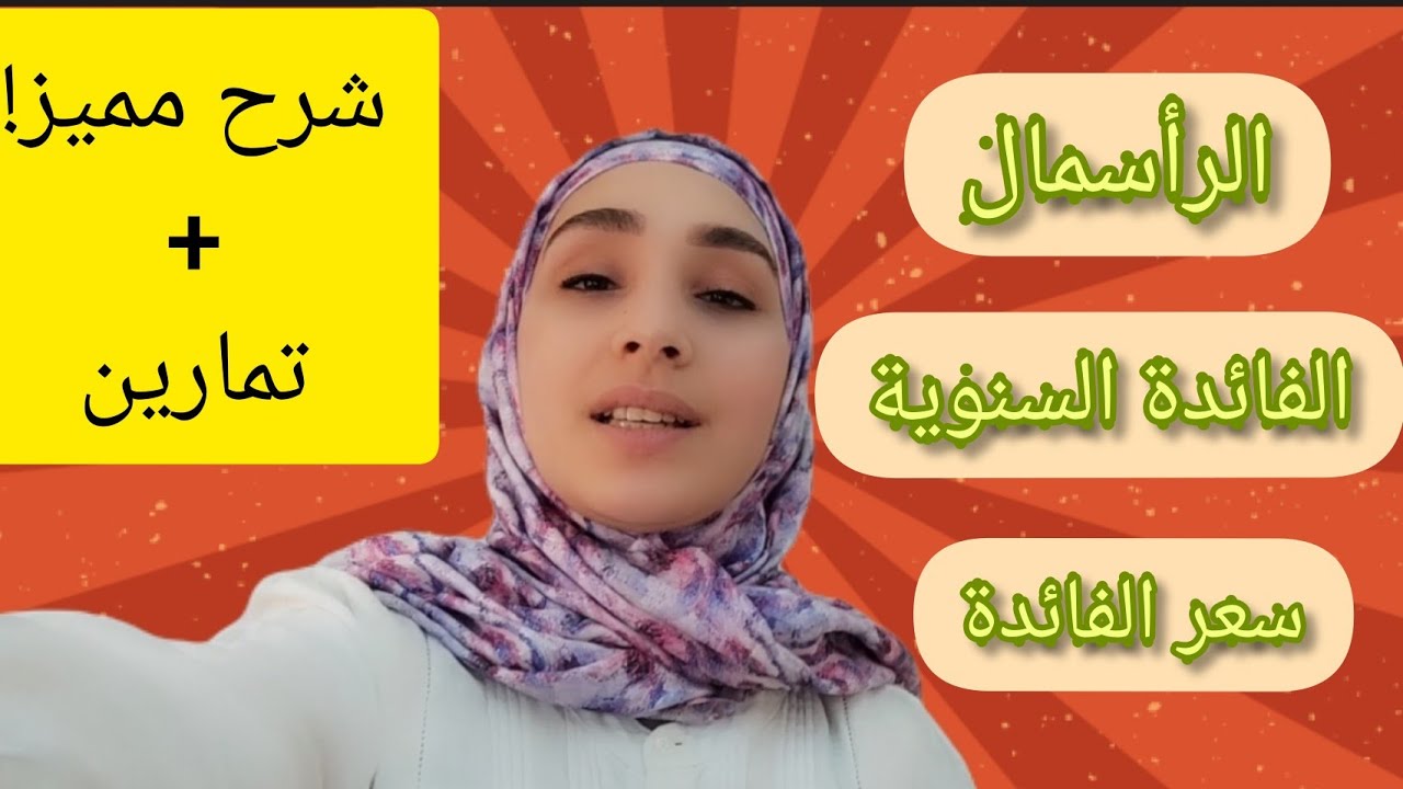التحميل المسبق صورة