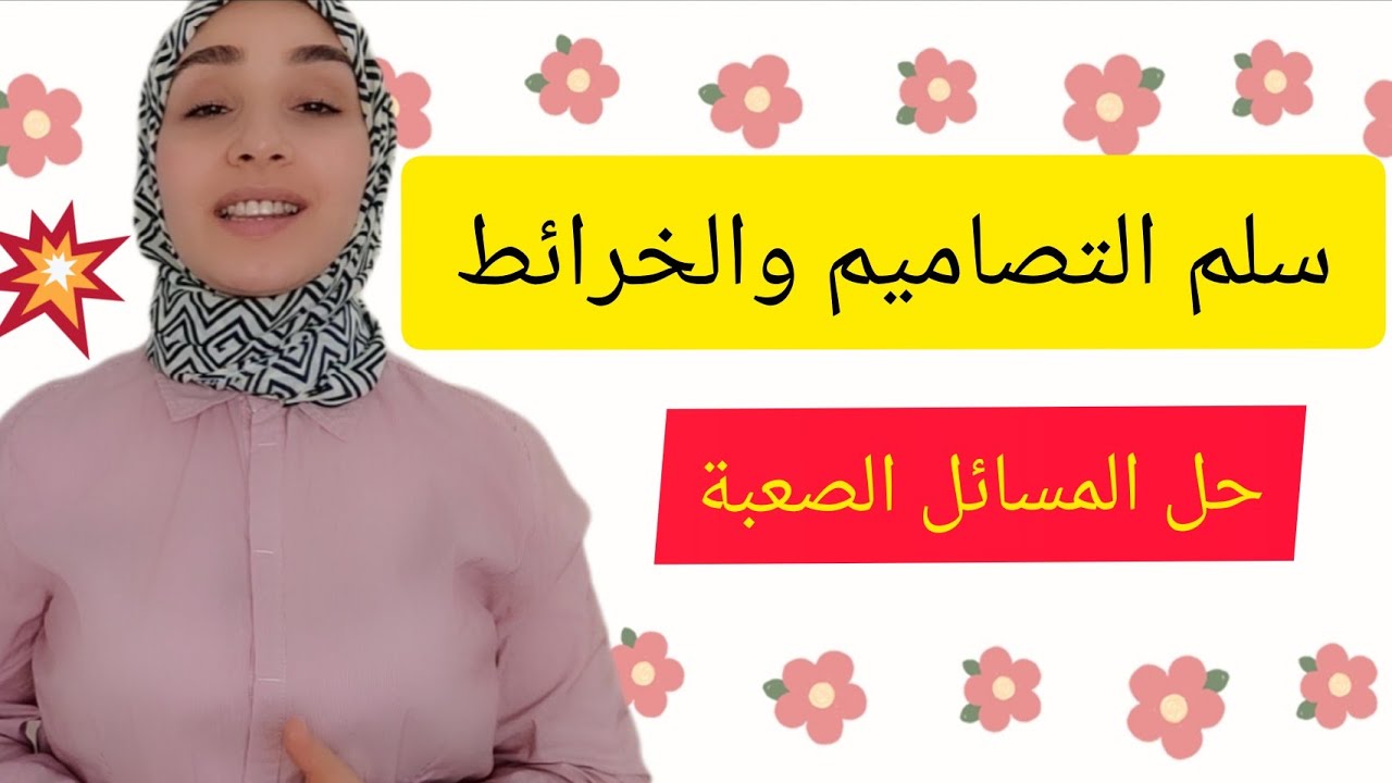 التحميل المسبق صورة
