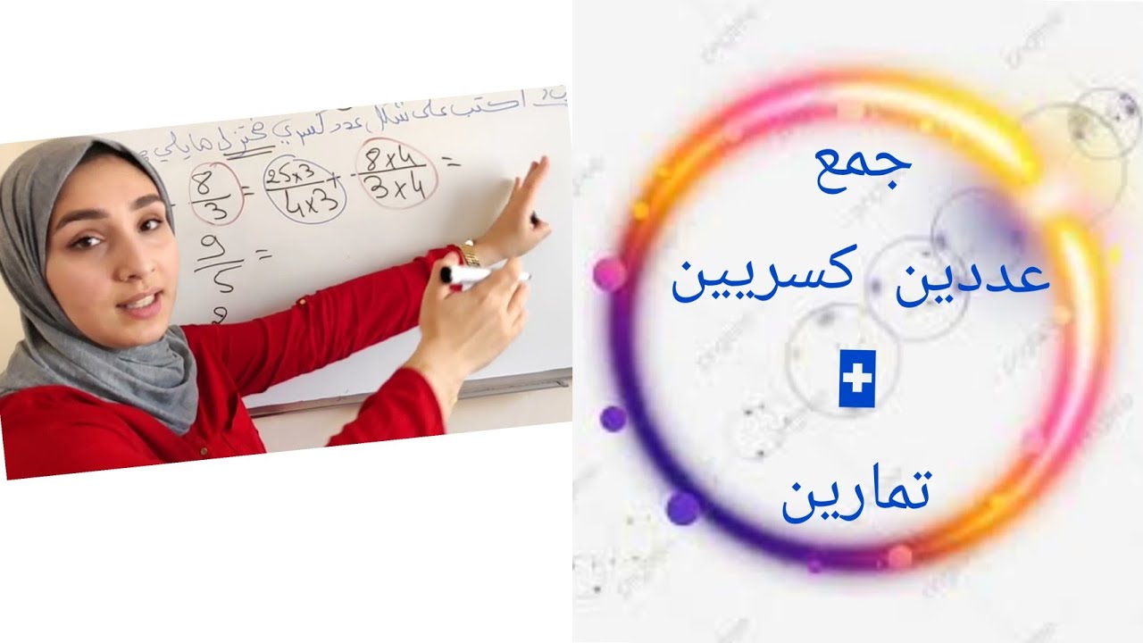 التحميل المسبق صورة