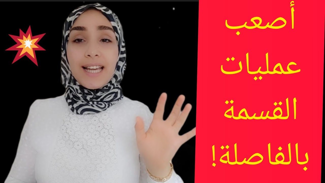 التحميل المسبق صورة
