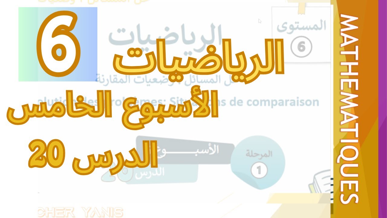 التحميل المسبق صورة