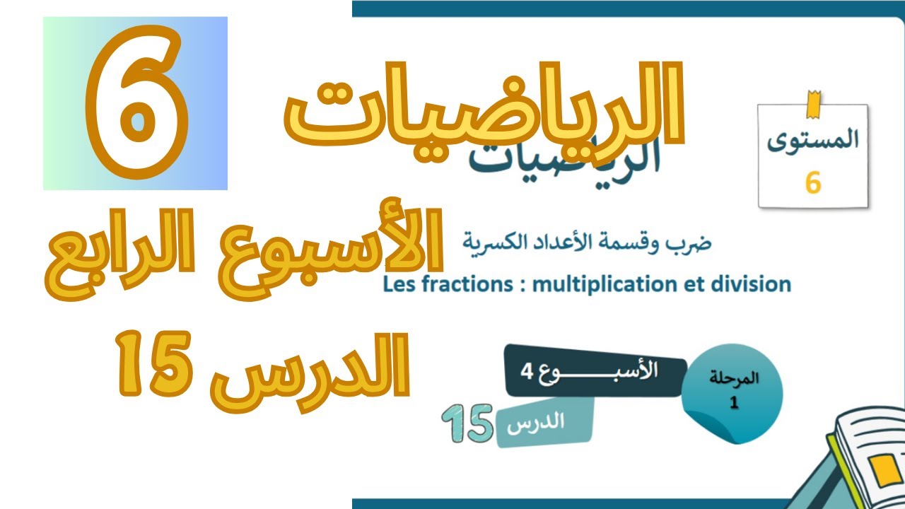 التحميل المسبق صورة