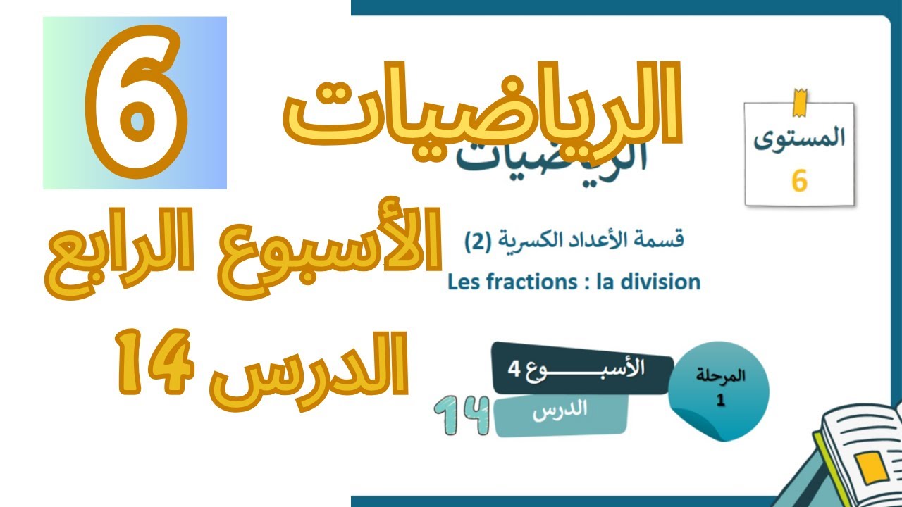 التحميل المسبق صورة