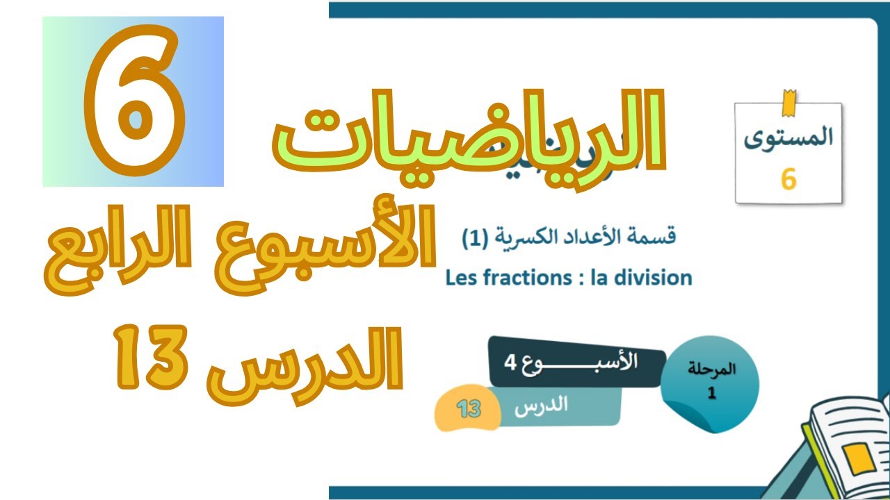 التحميل المسبق صورة