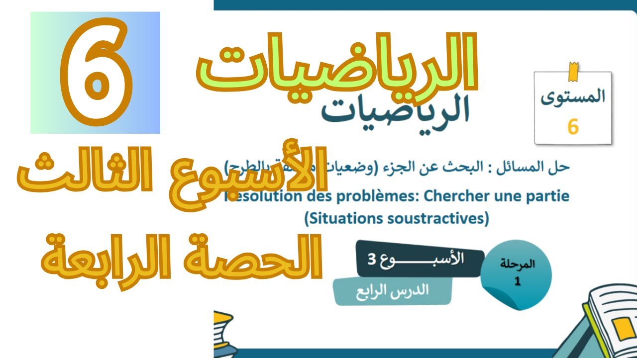 التحميل المسبق صورة