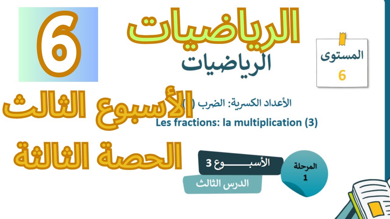 التحميل المسبق صورة