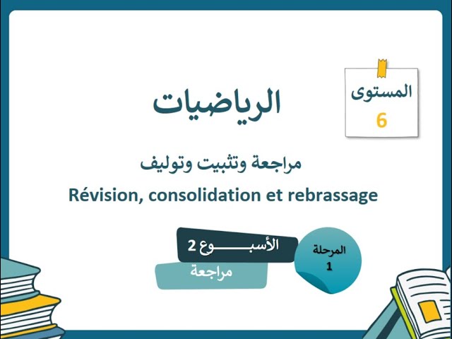 التحميل المسبق صورة