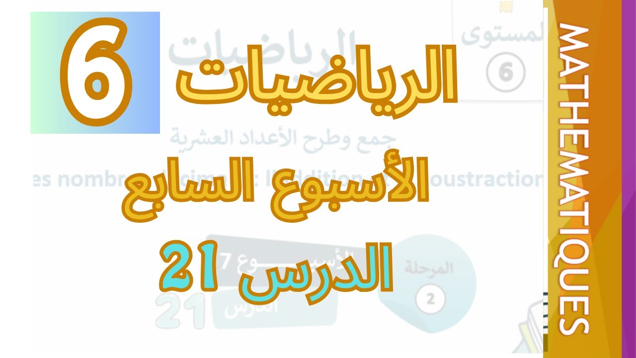 التحميل المسبق صورة
