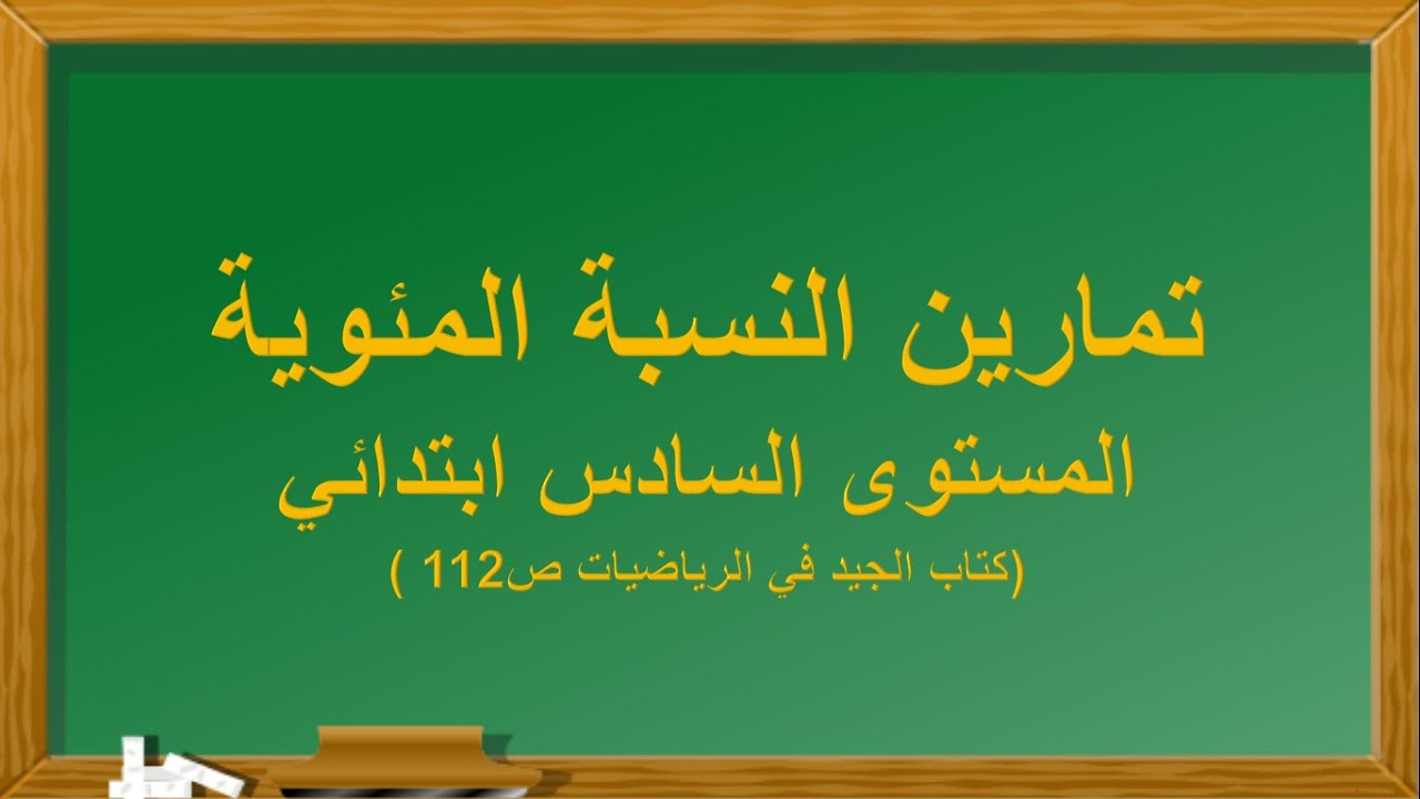 التحميل المسبق صورة