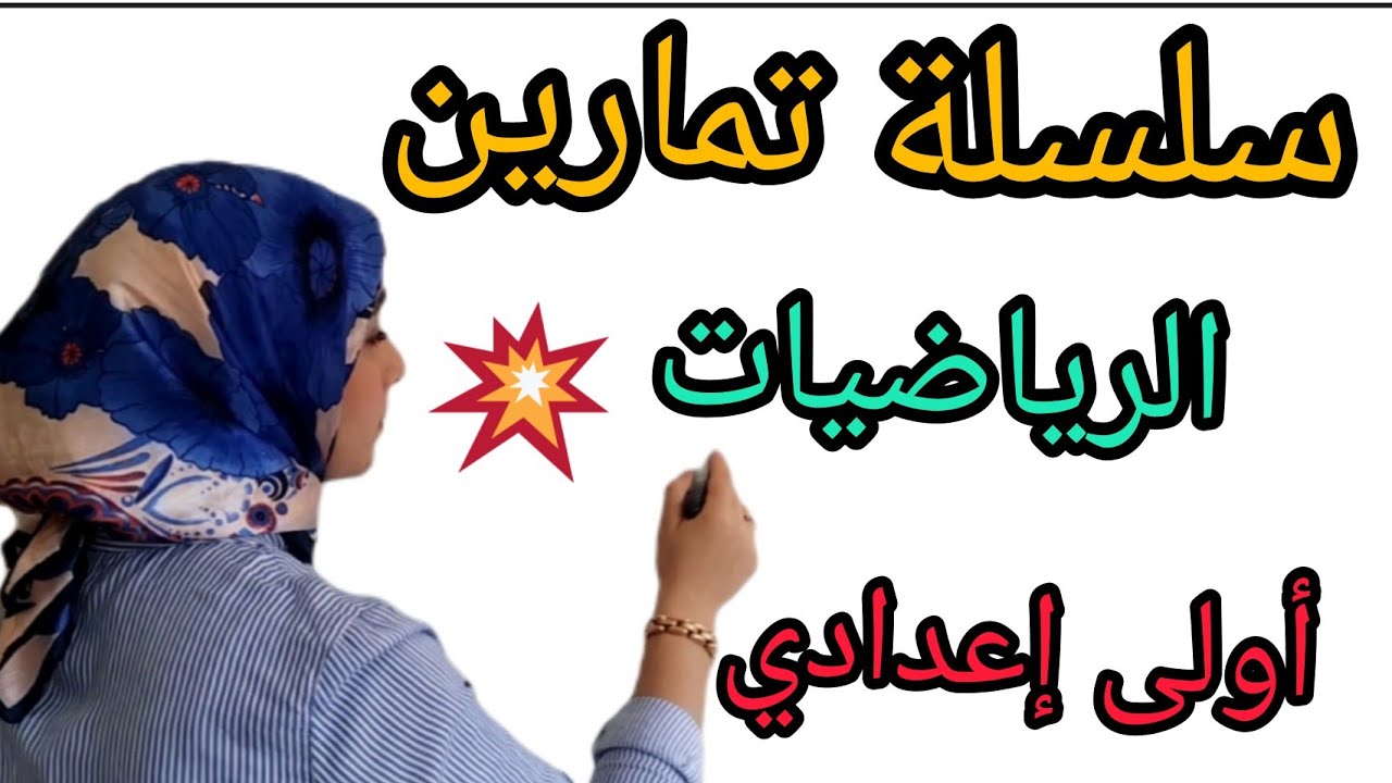 التحميل المسبق صورة
