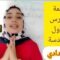 تتمة الدرس الأول للهندسة+ رسالة للمشتركين الأوفياء🚫