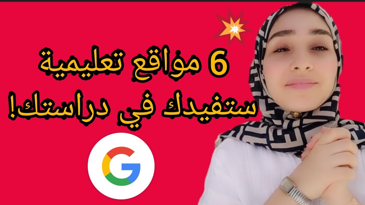 التحميل المسبق صورة