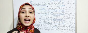 كيف نفرق بين الحال والنعت؟ تمرين في آخر الفيديو