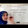 اللازم و المتعدي-درس مرفق بتمارين