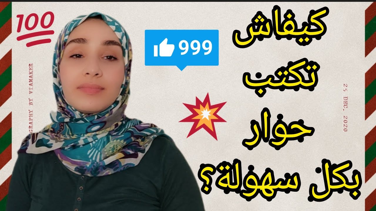 التحميل المسبق صورة