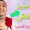 التمييز الملفوظ || شرح مبسط للدرس بالأمثلة
