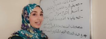 أسلوب كتابة حوار