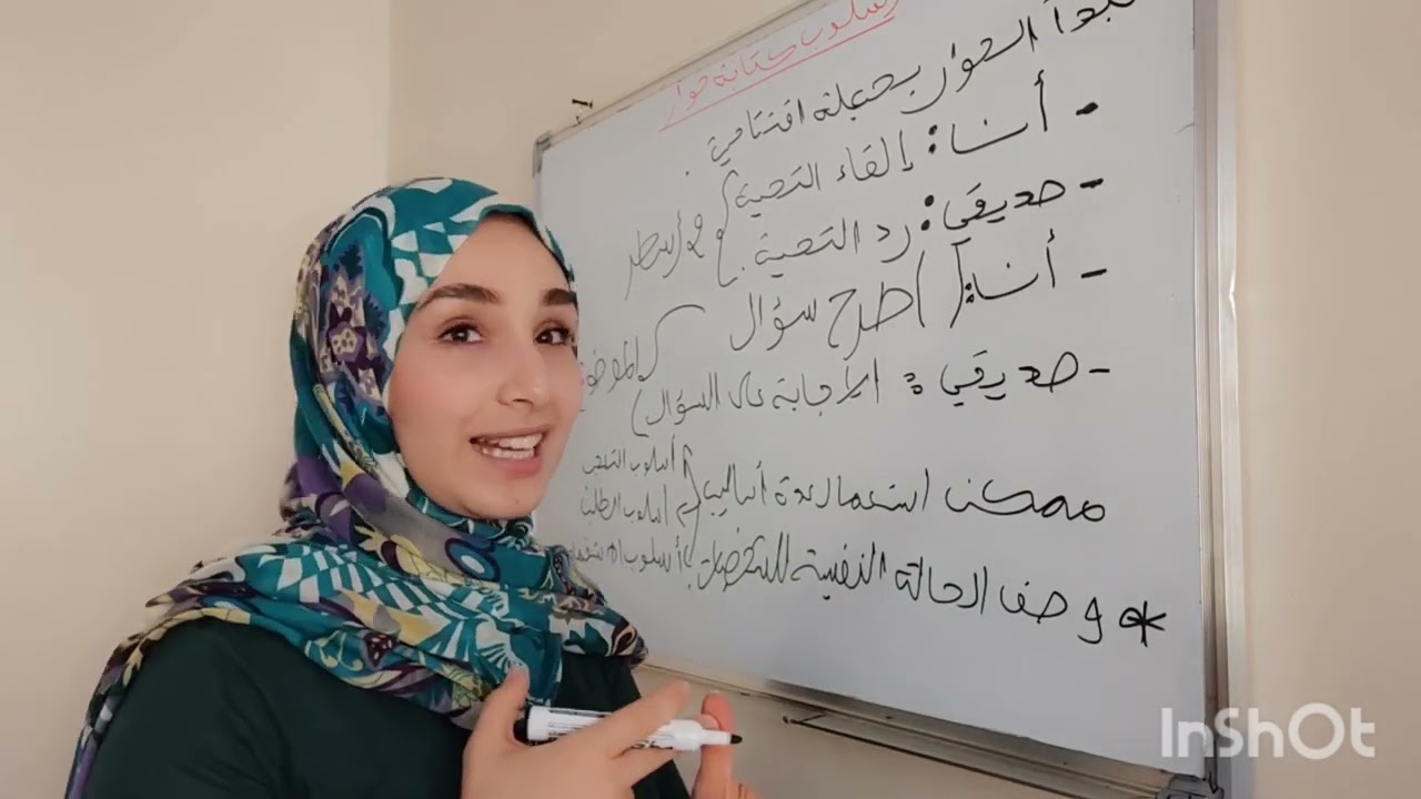 التحميل المسبق صورة