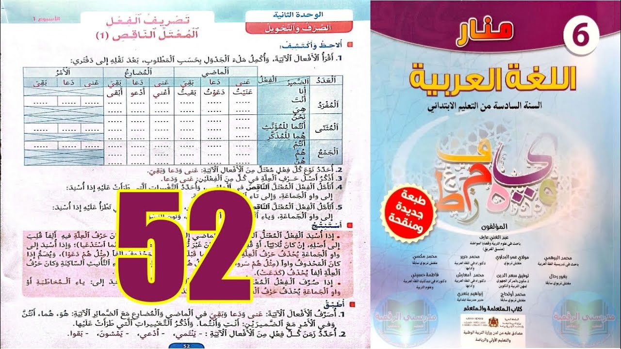 التحميل المسبق صورة